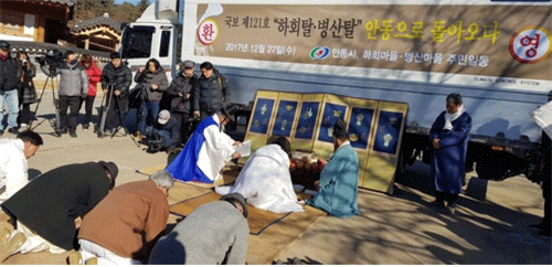 ÇÏȸŻÀÌ µ¹¾Æ¿Â ÈÄ °íÀ¯Á¦(ͱë¦ð®).gif